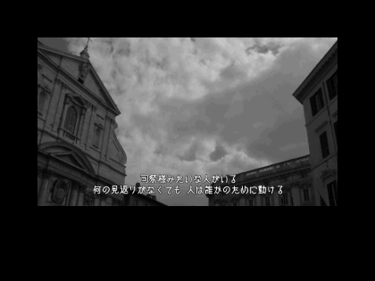 A martyr -ア・マーター-