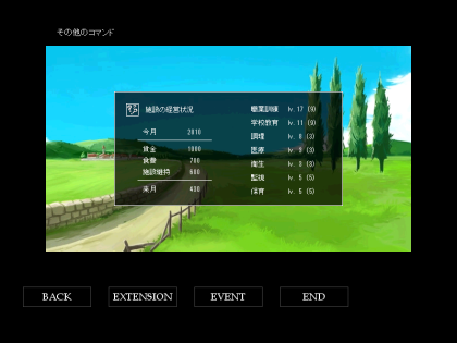 A martyr -ア・マーター-