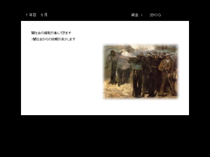 A martyr -ア・マーター-