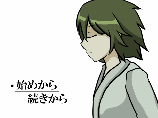 病名・チュパカブラシンドロームサエジマ