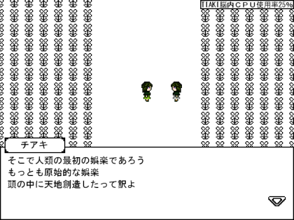 病名・チュパカブラシンドロームサエジマ