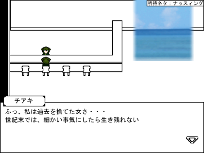 病名・チュパカブラシンドロームサエジマ