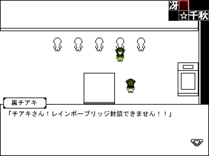 病名・チュパカブラシンドロームサエジマ