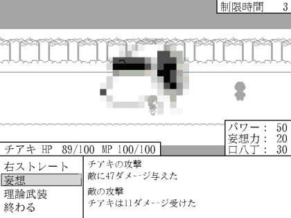 病名・チュパカブラシンドロームサエジマ