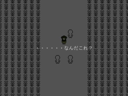 病名・チュパカブラシンドロームサエジマ