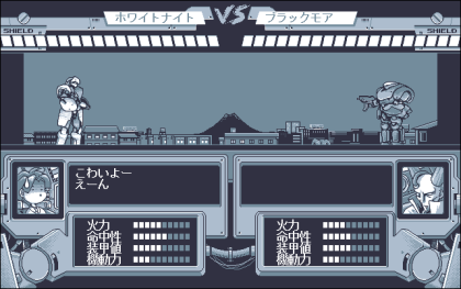 あっぷるそーす大実験