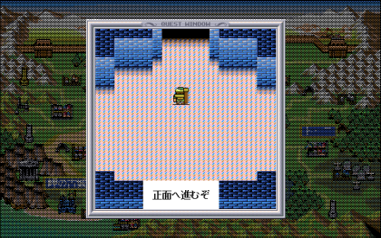 GEO CONFLICT-争乱の大地-