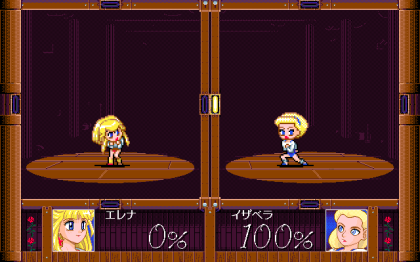 ブロードウェイ伝説エレナ