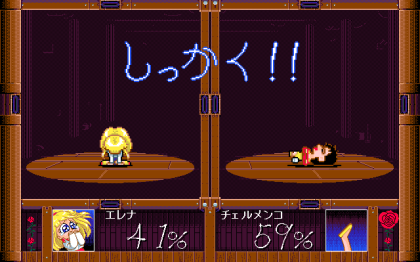 ブロードウェイ伝説エレナ