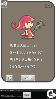 撲殺少女ルーシーたん