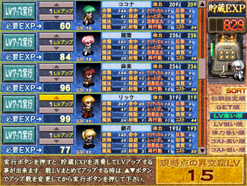 ままにょにょ アリスソフト