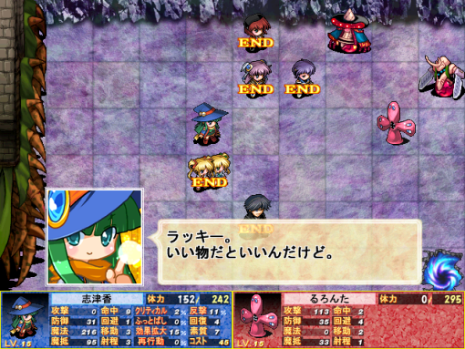 ままにょにょ アリスソフト