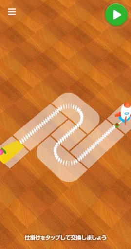 【スマホ】ピタゴラン【モノイズ】