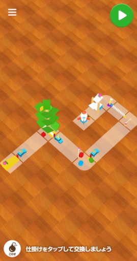 【スマホ】ピタゴラン【モノイズ】