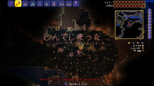 テラリア スパイクチュンソフト Re-Logic