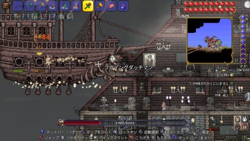 テラリア スパイクチュンソフト Re-Logic