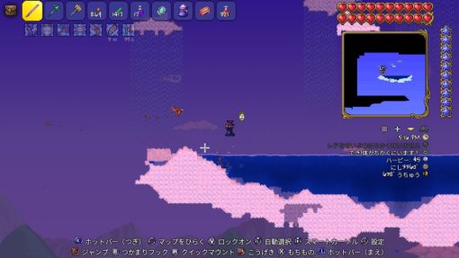 テラリア スパイクチュンソフト Re-Logic