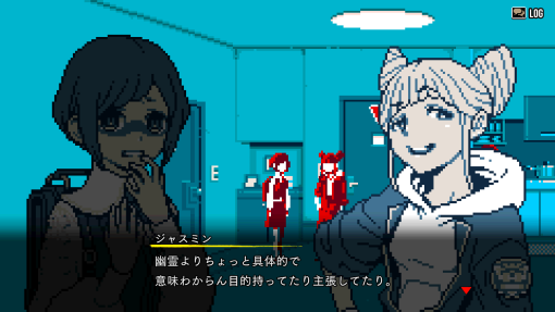 都市伝説解体センター