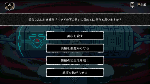 墓場文庫 都市伝説解体センター