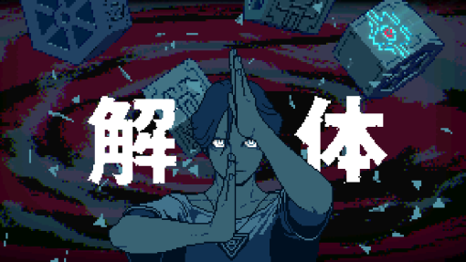 墓場文庫 都市伝説解体センター