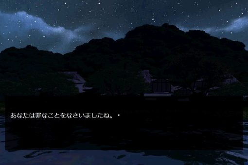 【PC/スマホ】太陰と太陽の物語【笹笠箕範】