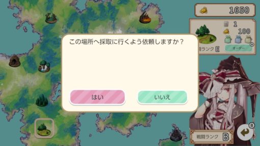 【switch/Windows】マージ世界の錬金術師【AlignmentSharp】