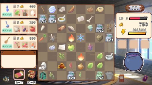 【switch/Windows】マージ世界の錬金術師【AlignmentSharp】