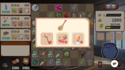 【switch/Windows】マージ世界の錬金術師【AlignmentSharp】