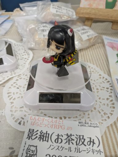 くるり~く~るり~らら~