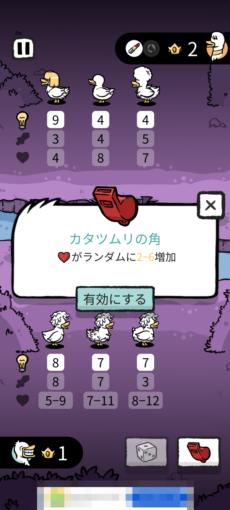 【スマホ】アヒルの不思議な世界【PikPok】