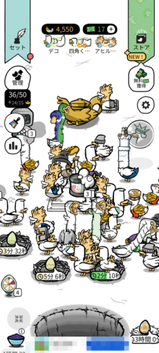 【スマホ】アヒルの不思議な世界【PikPok】