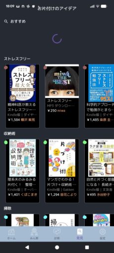 【スマホ】みん断【Takahiro Ichiki】