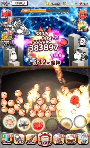 君の目的は僕を殺すこと3