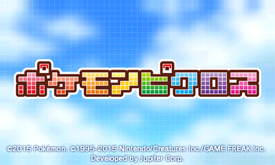 ポケモンピクロス