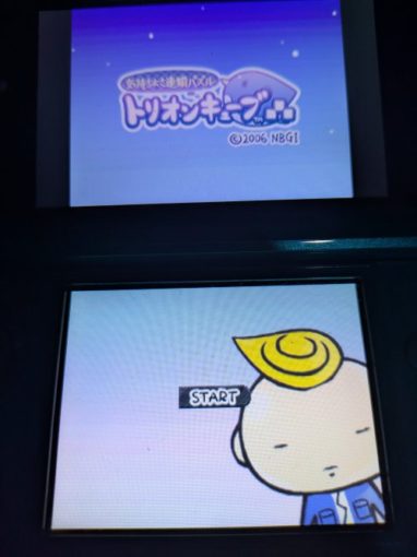 気持ちよさ連鎖パズル　トリオンキューブ