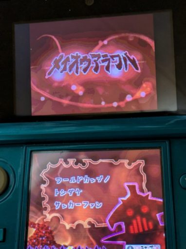 気持ちよさ連鎖パズル　トリオンキューブ