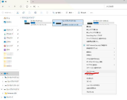メモリーカードの初期化