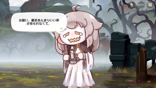 エスピーちゃん