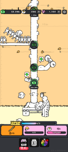 ティングス・グース