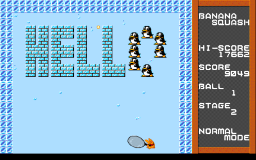 骨肉のスコトラ　バナナスカッシュ