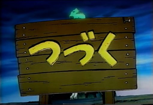 砂漠のガーディアン